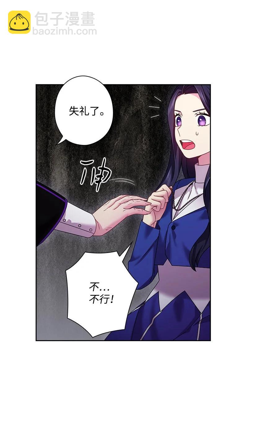 146 终于不是幻觉了(1/2)-第146话