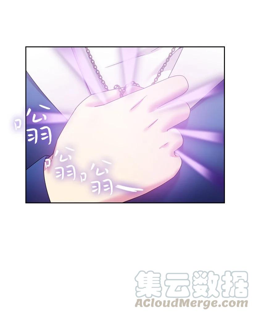 146 终于不是幻觉了(1/2)-第146话