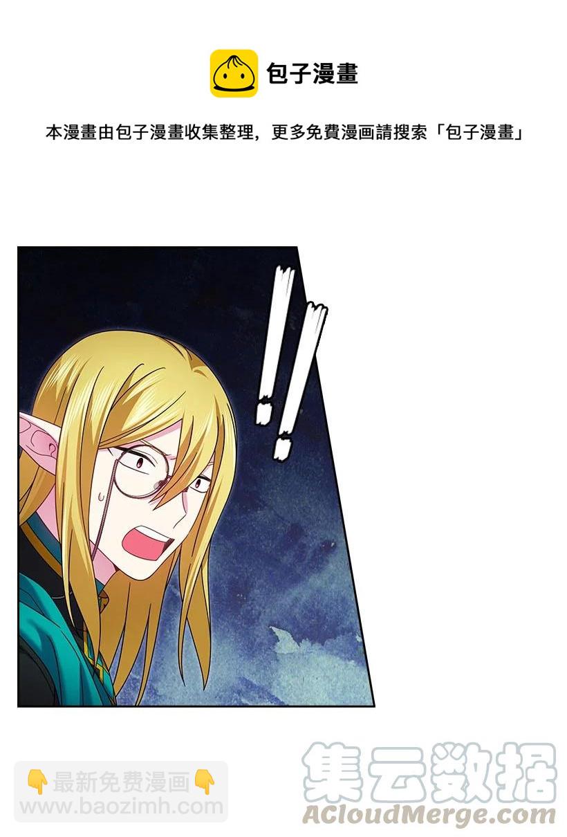 146 终于不是幻觉了(1/2)-第146话