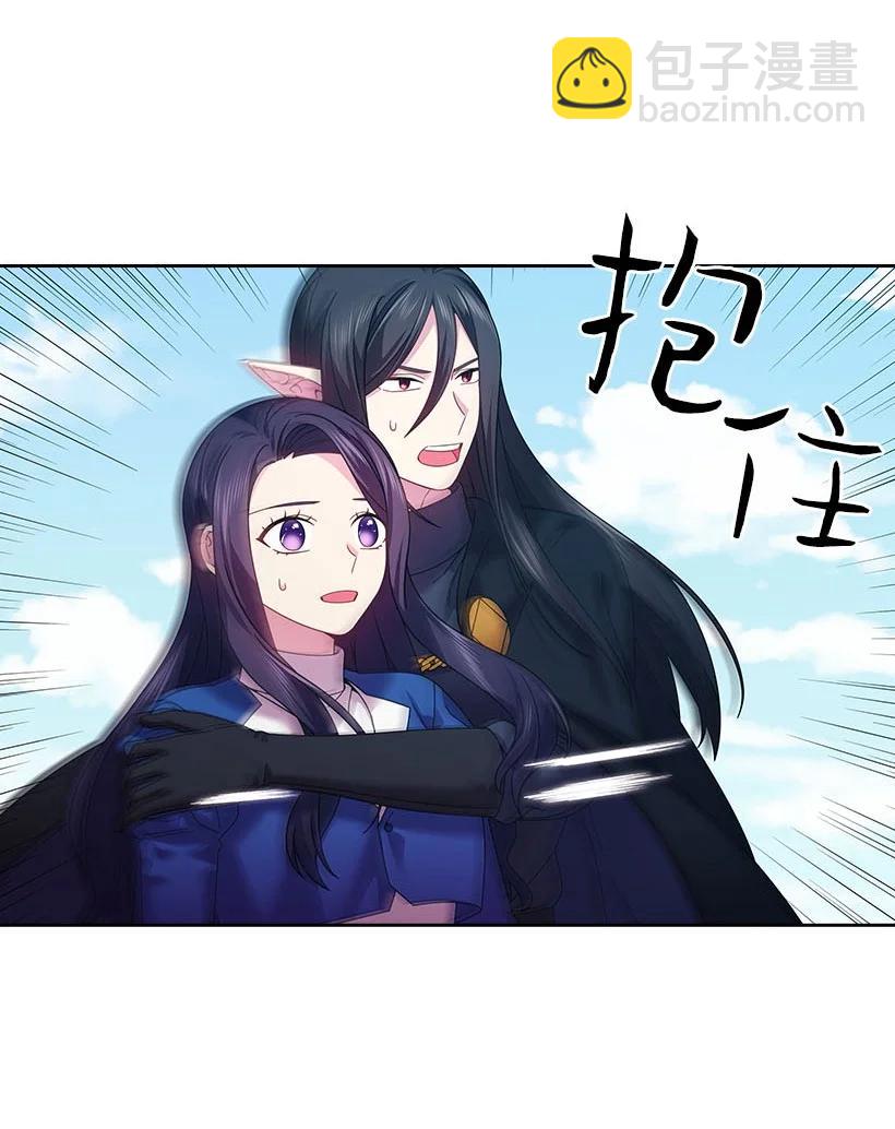 146 终于不是幻觉了(1/2)-第146话