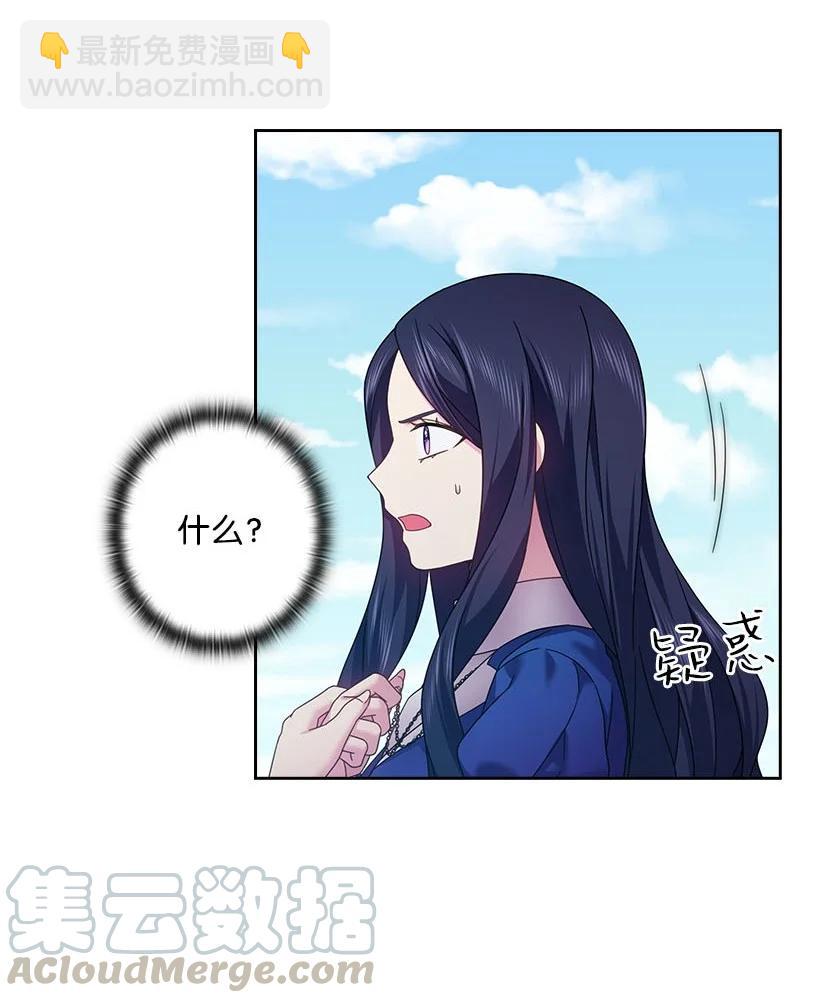 146 终于不是幻觉了(1/2)-第146话