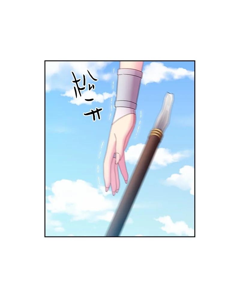 146 终于不是幻觉了(1/2)-第146话