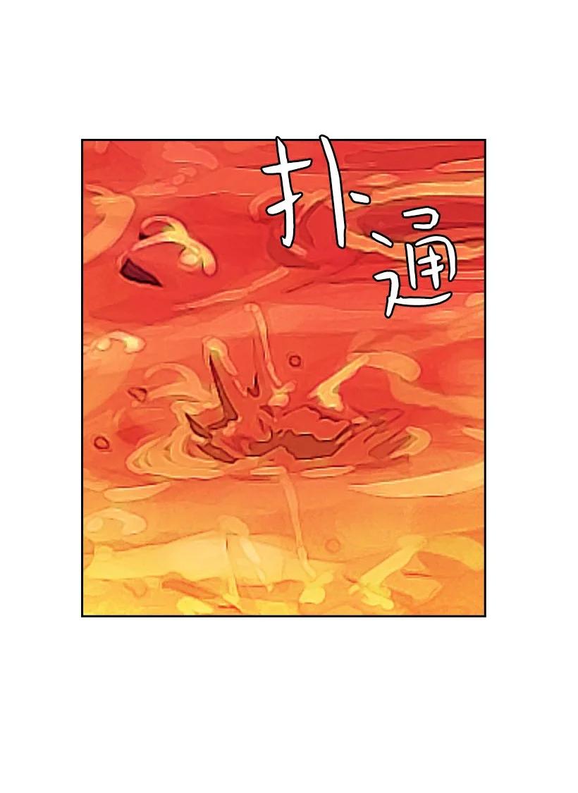 146 终于不是幻觉了(1/2)-第146话