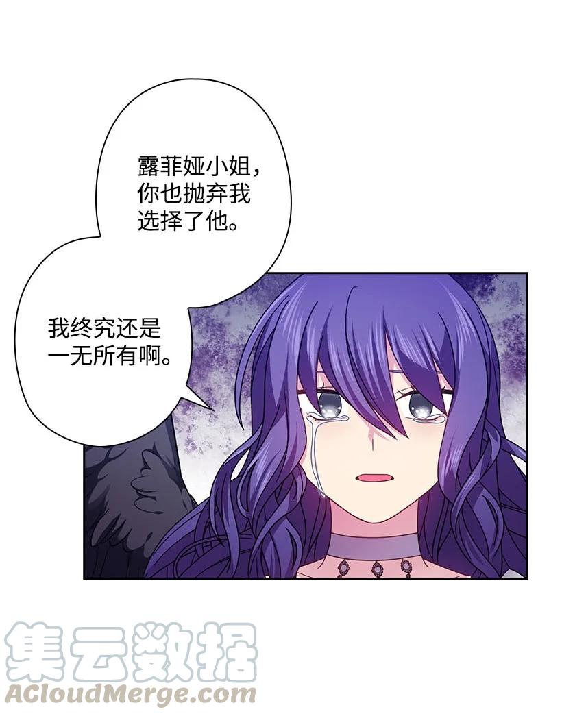 146 终于不是幻觉了(1/2)-第146话