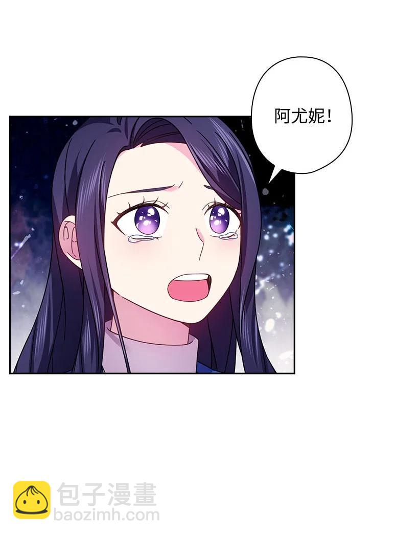 146 终于不是幻觉了(1/2)-第146话