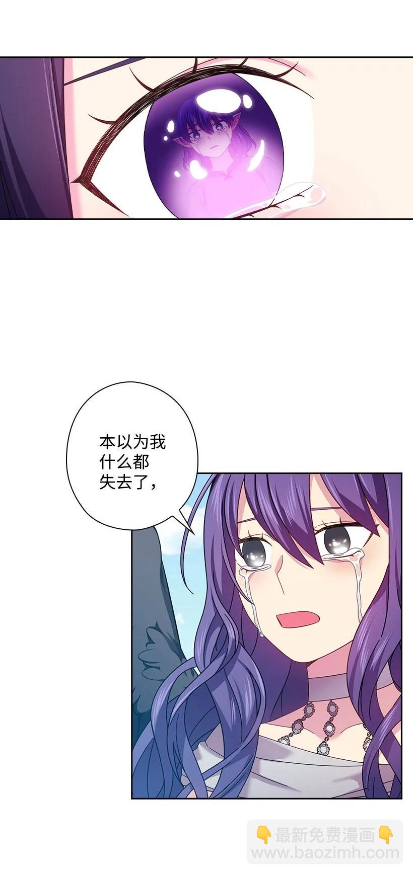 146 终于不是幻觉了(1/2)-第146话