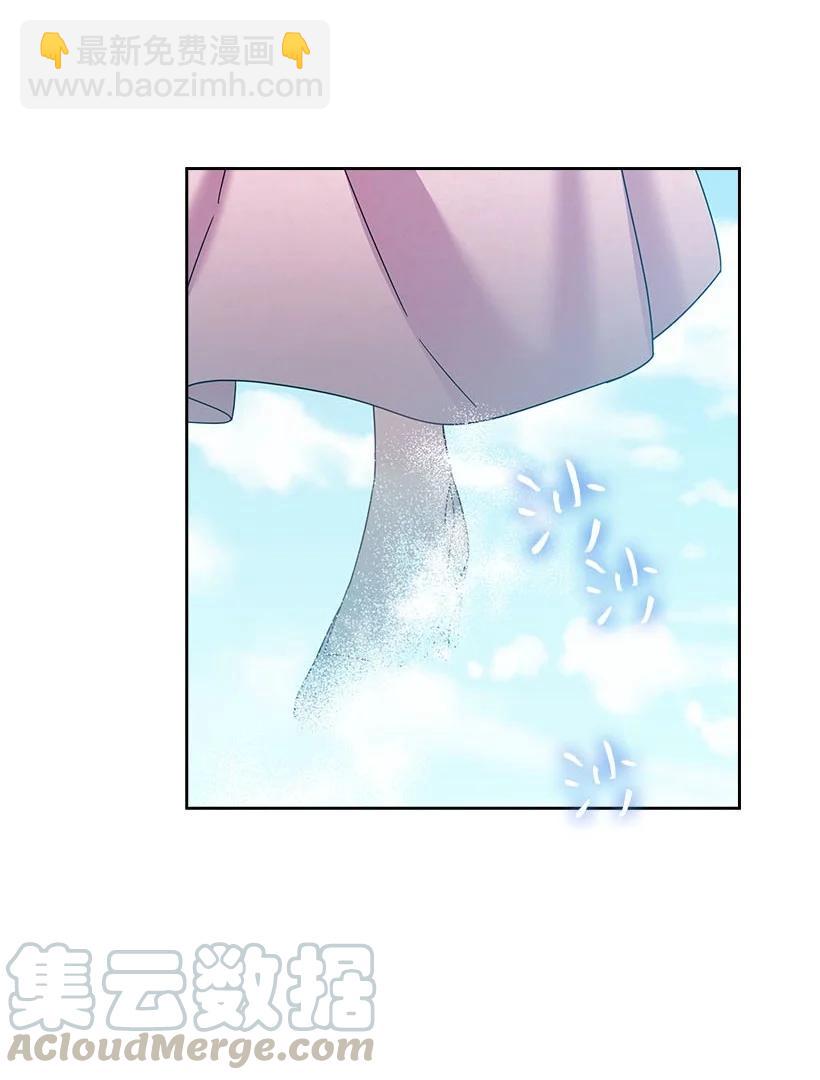 146 终于不是幻觉了(1/2)-第146话