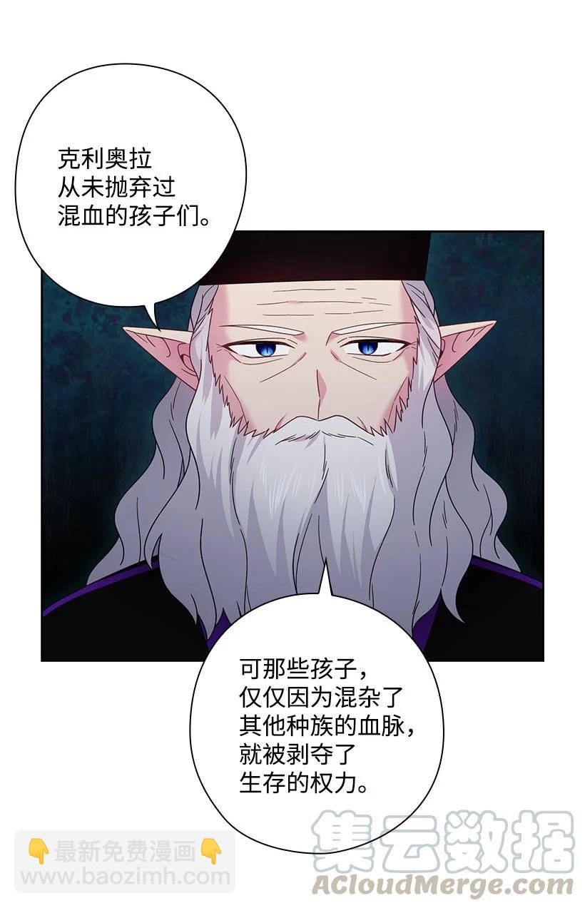 146 终于不是幻觉了(1/2)-第146话