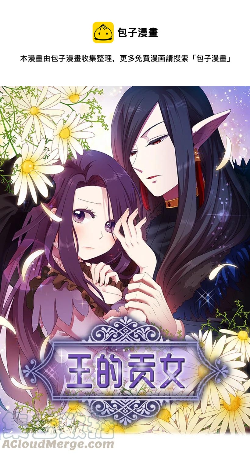 148 大结局(1/2)-第148话