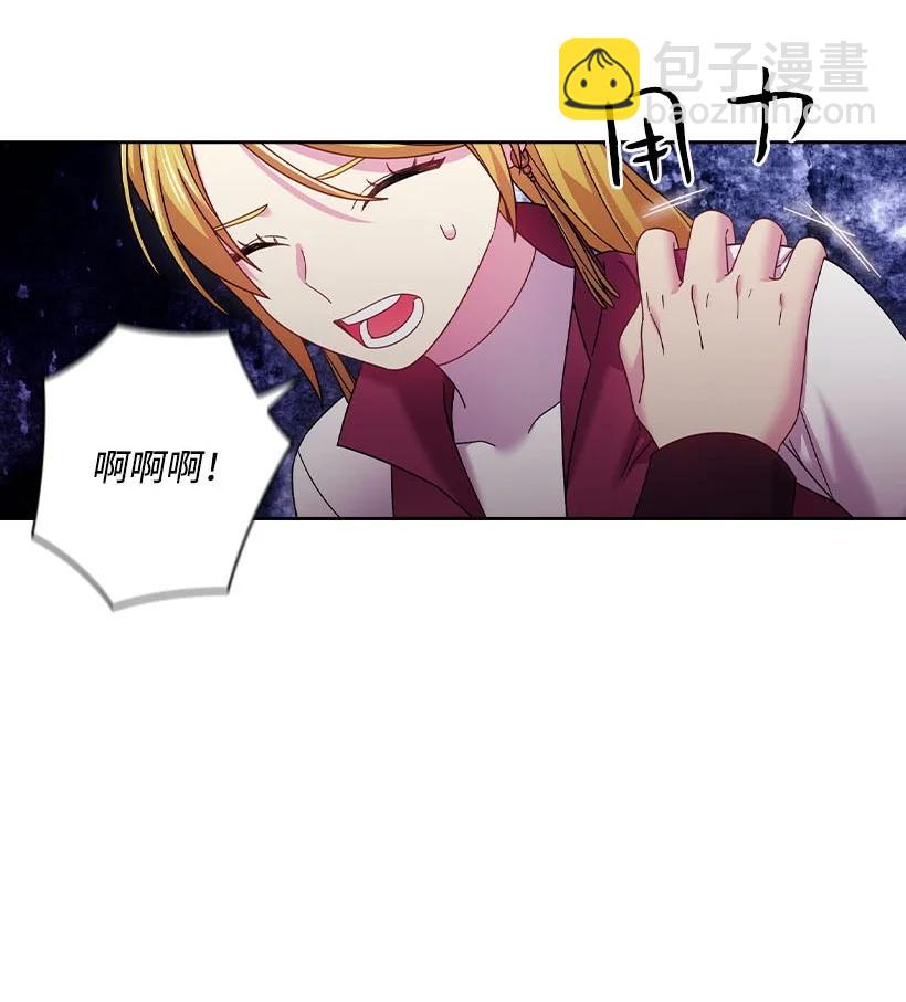 148 大结局(1/2)-第148话