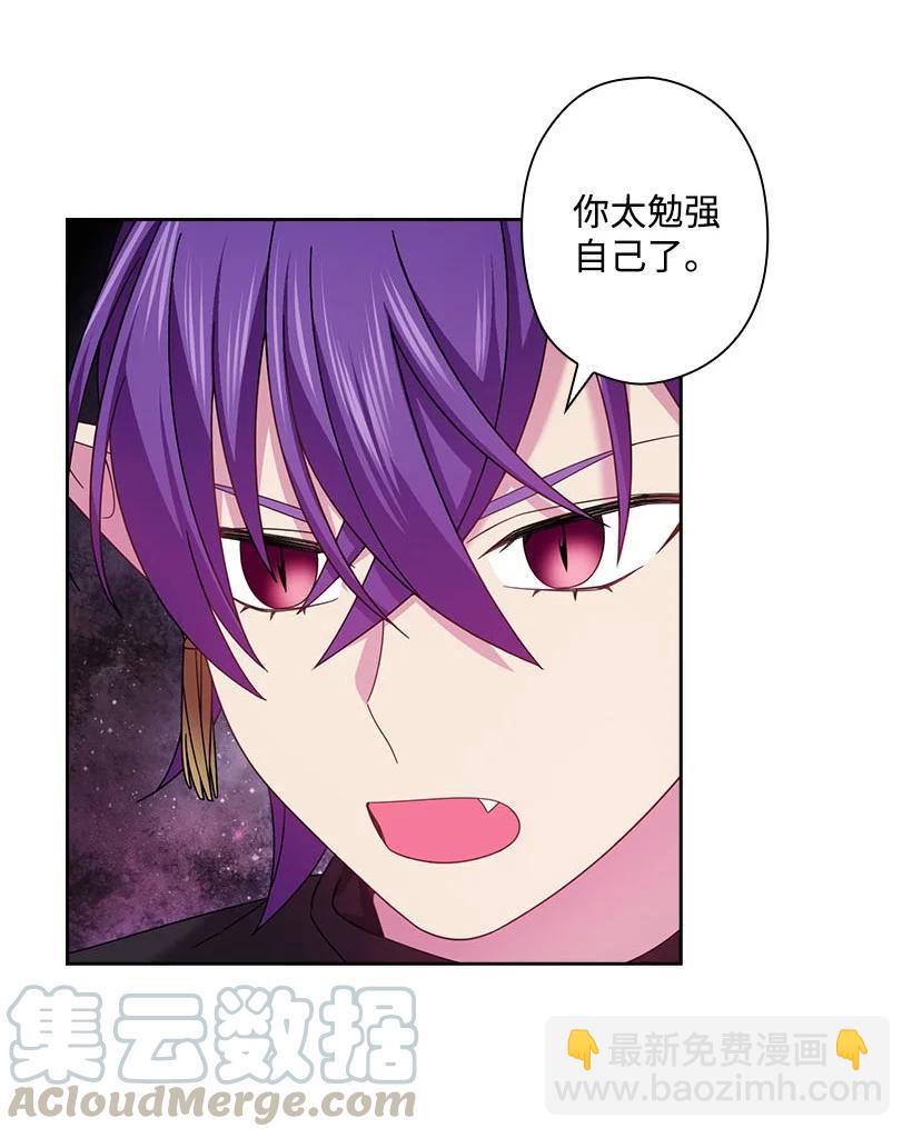 148 大结局(1/2)-第148话