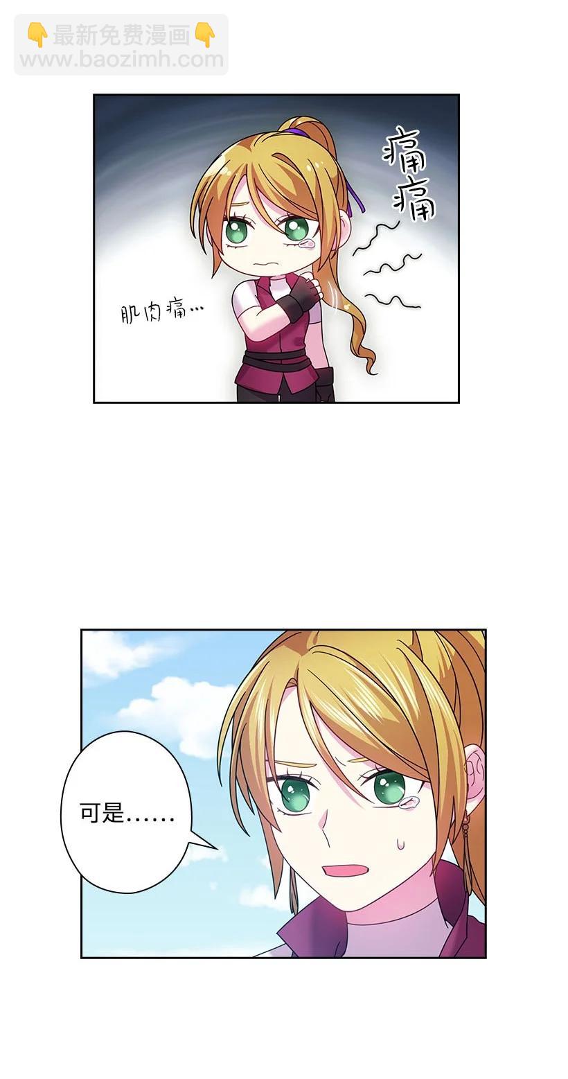 148 大结局(1/2)-第148话