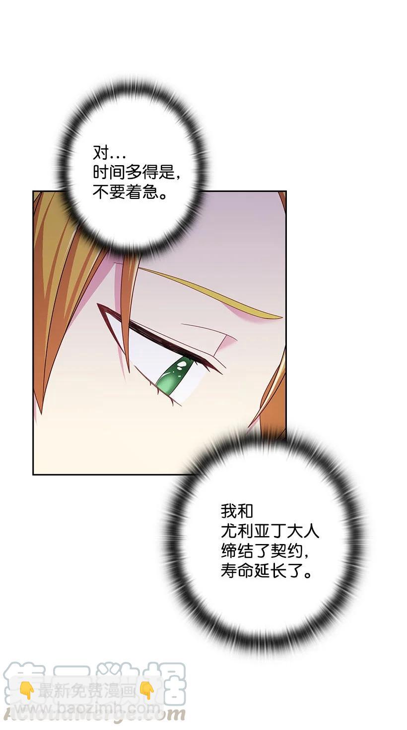 148 大结局(1/2)-第148话