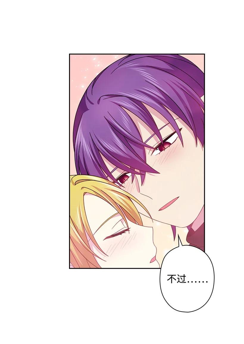 148 大结局(1/2)-第148话