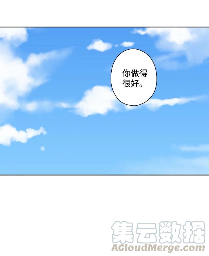 148 大结局(1/2)-第148话