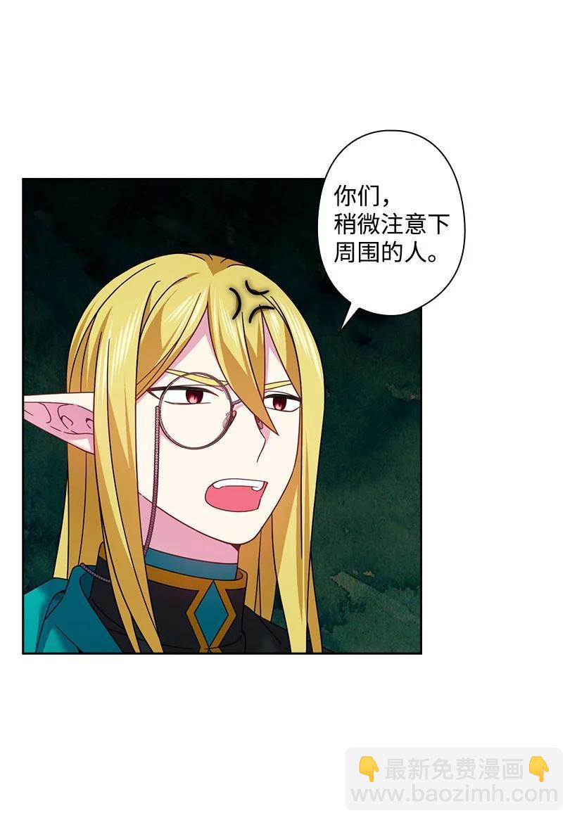 148 大结局(1/2)-第148话