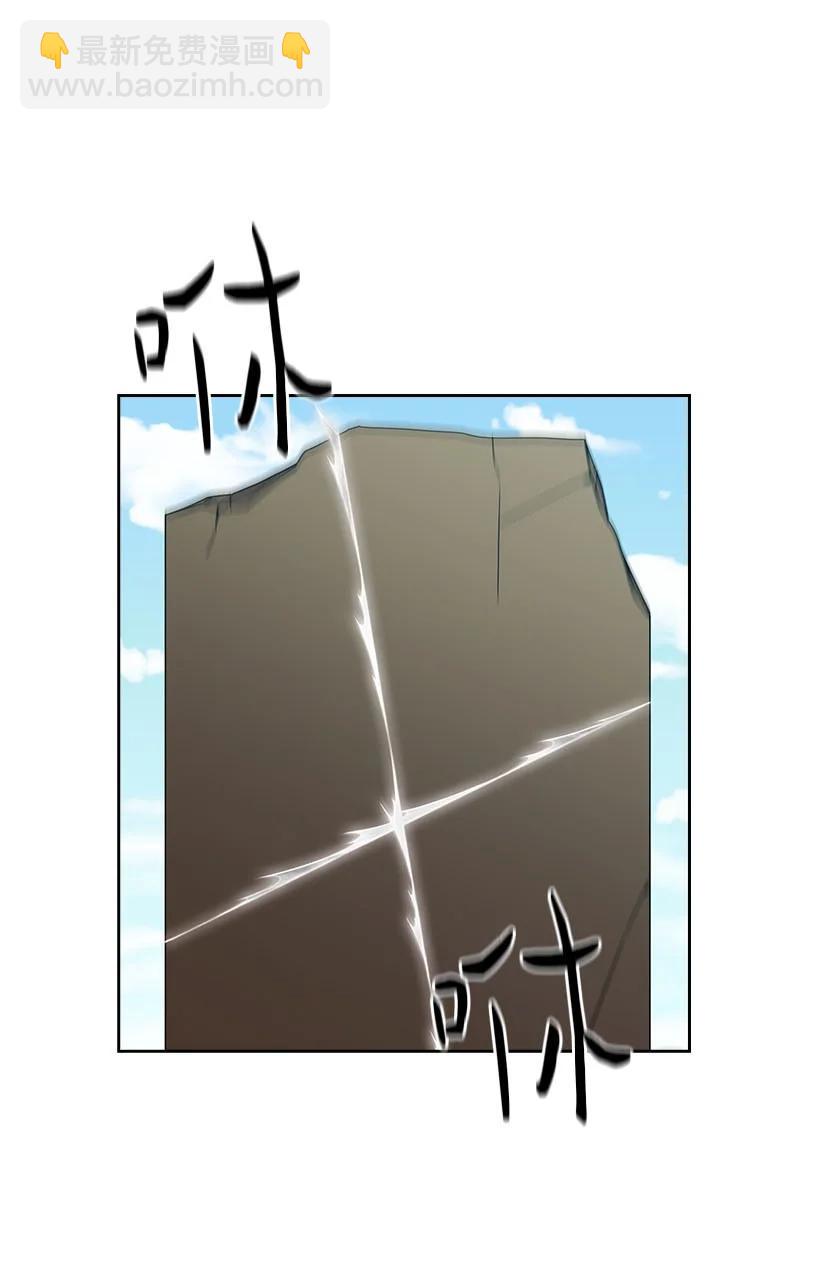 148 大结局(1/2)-第148话