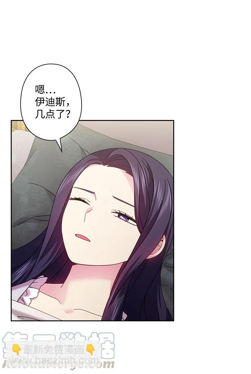 148 大结局(1/2)-第148话