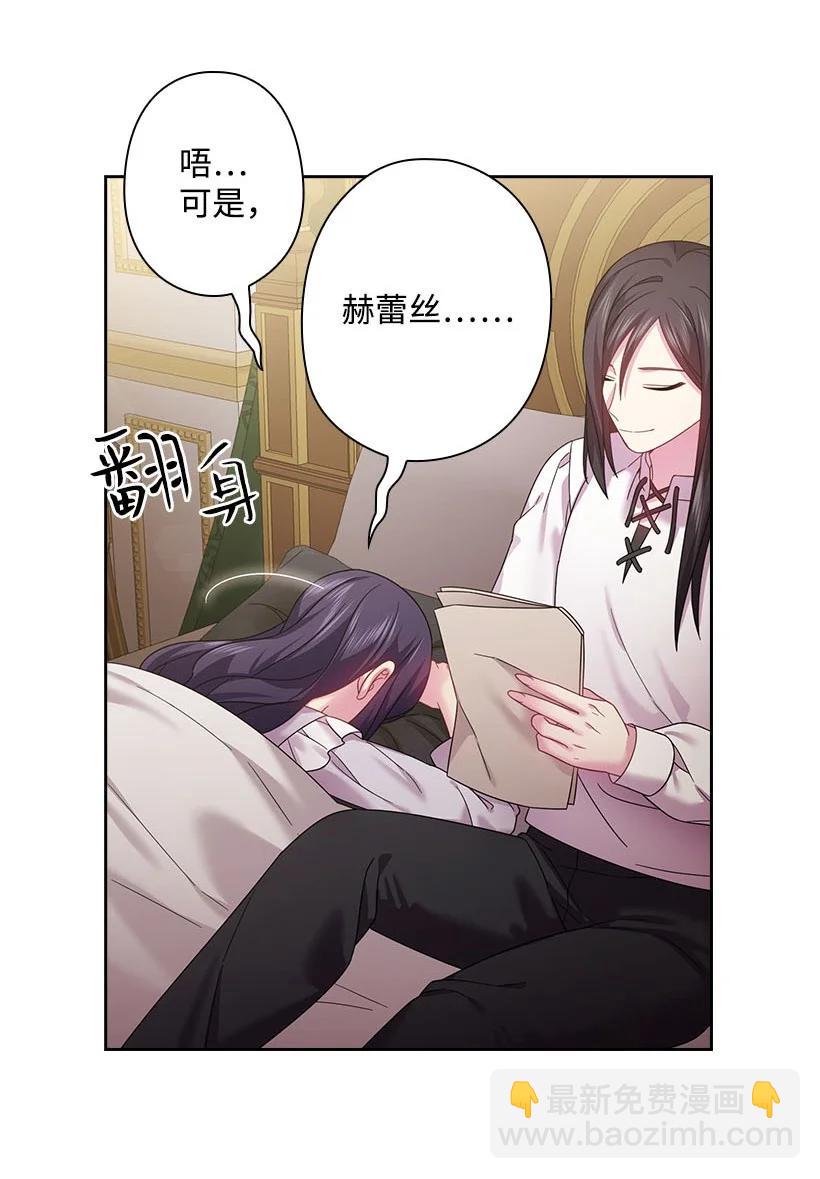 148 大结局(1/2)-第148话