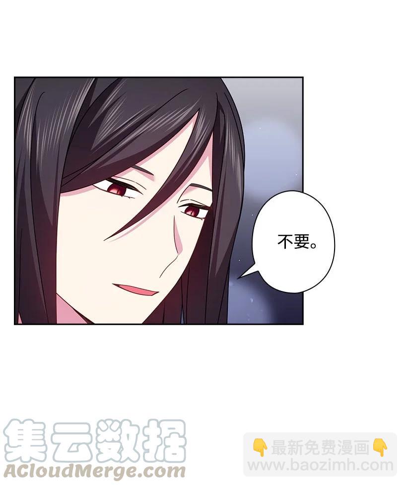 148 大结局(1/2)-第148话