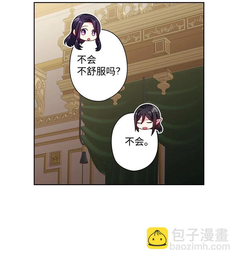 148 大结局(1/2)-第148话