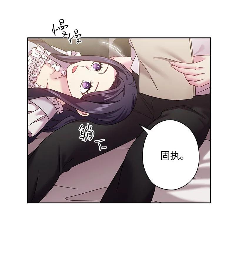 148 大结局(1/2)-第148话