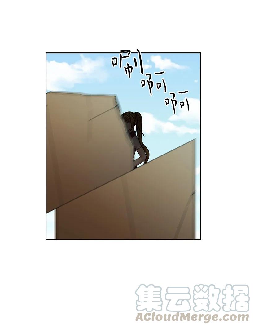 148 大结局(1/2)-第148话