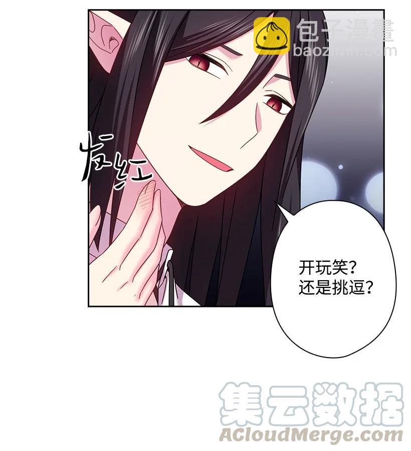 148 大结局(1/2)-第148话