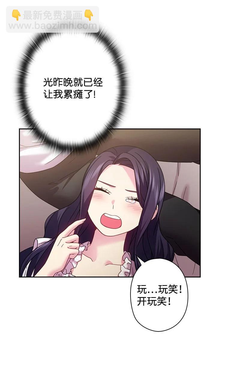 148 大结局(1/2)-第148话