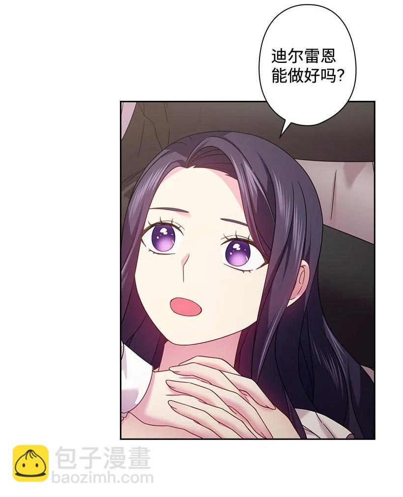 148 大结局(1/2)-第148话