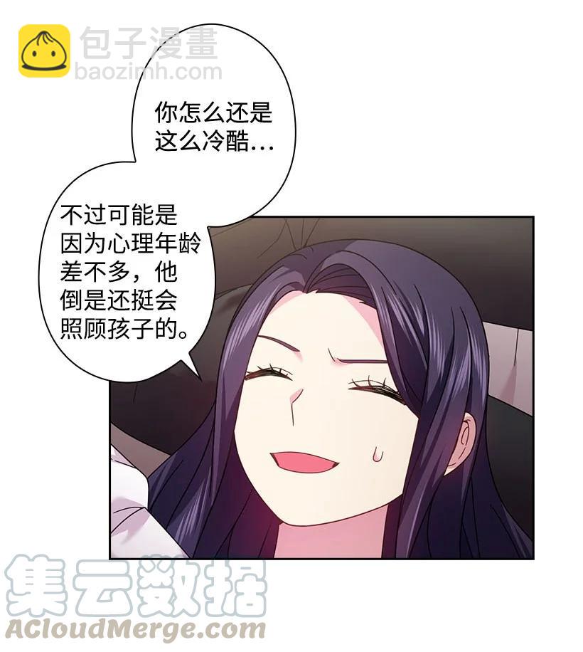 148 大结局(1/2)-第148话