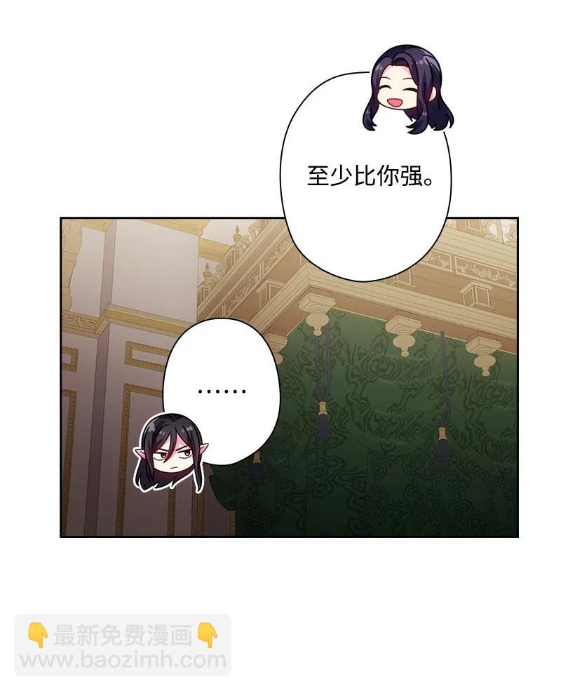 148 大结局(1/2)-第148话