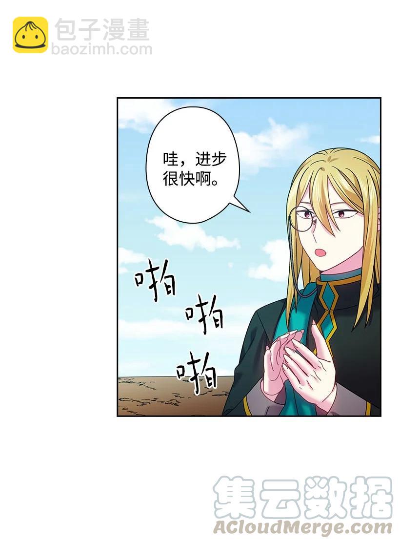 148 大结局(1/2)-第148话