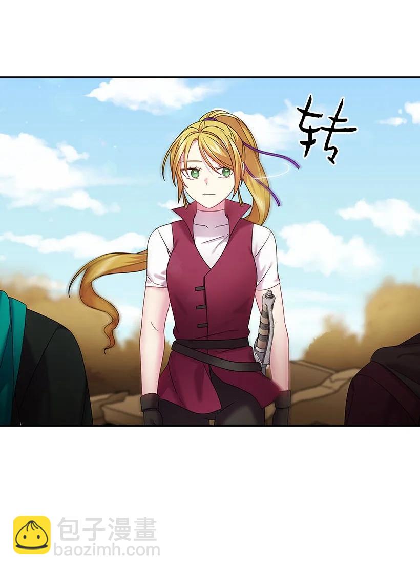 148 大结局(1/2)-第148话