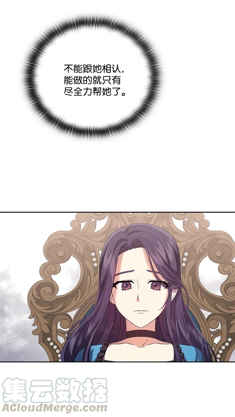 150 外传02(1/2)-第150话