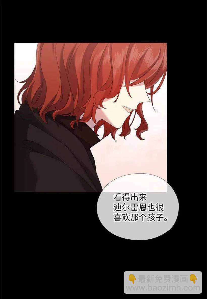 150 外传02(1/2)-第150话