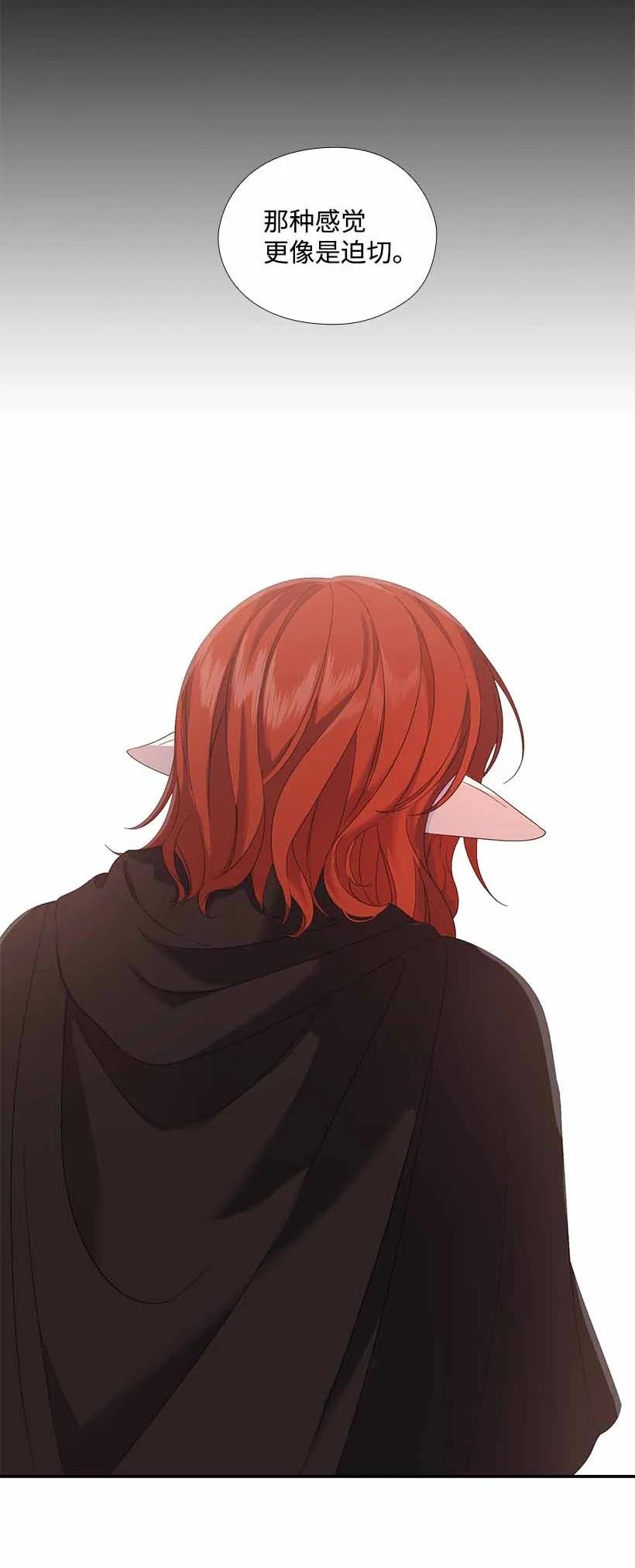 150 外传02(1/2)-第150话