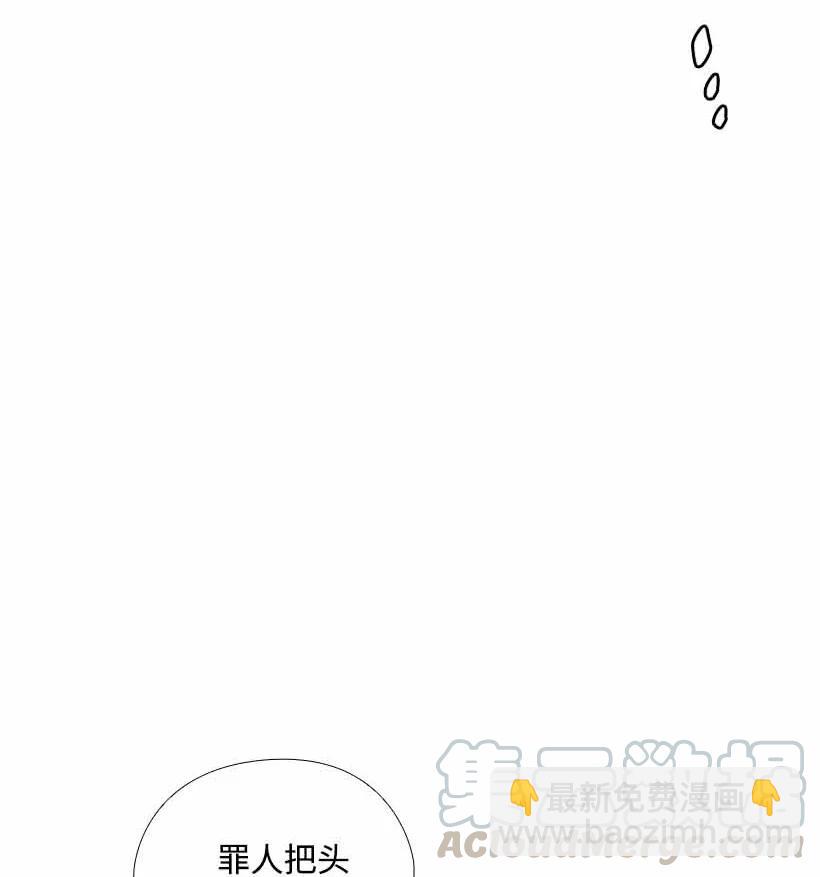 150 外传02(1/2)-第150话