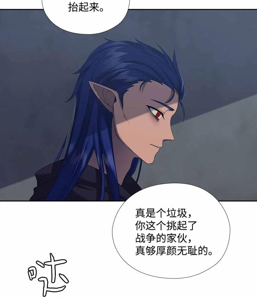 150 外传02(1/2)-第150话