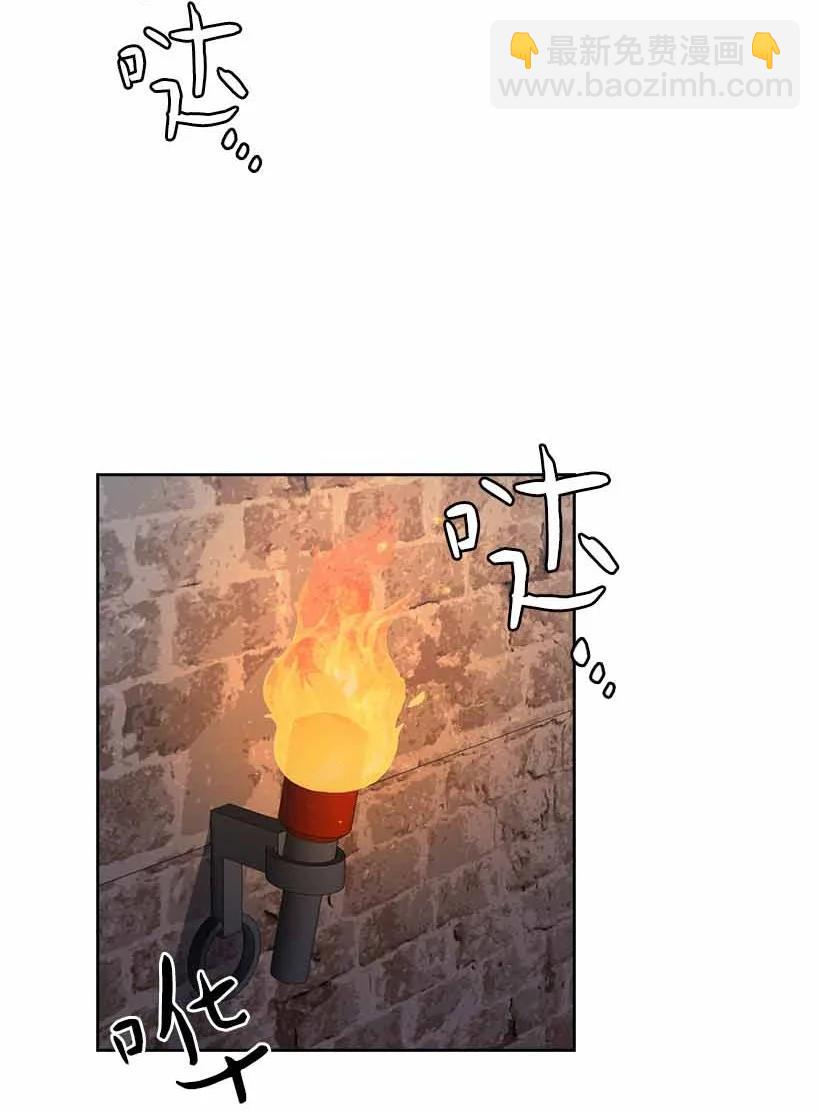 150 外传02(1/2)-第150话