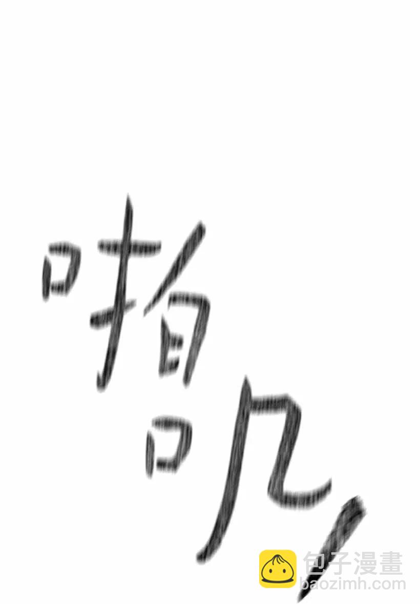 150 外传02(1/2)-第150话