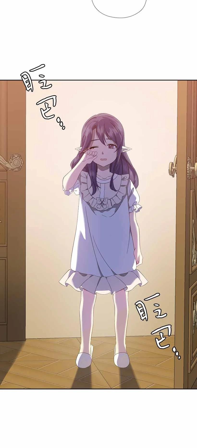 150 外传02(1/2)-第150话