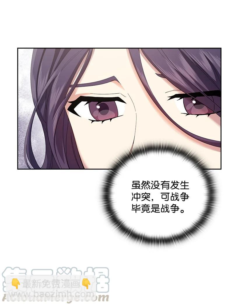 150 外传02(1/2)-第150话