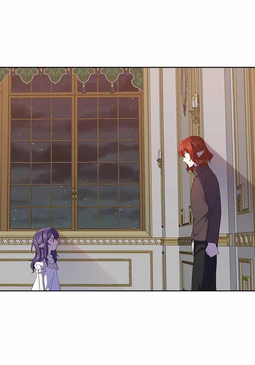 150 外传02(1/2)-第150话