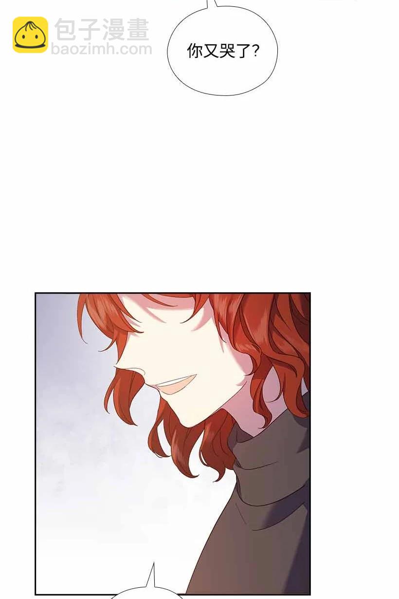 150 外传02(1/2)-第150话