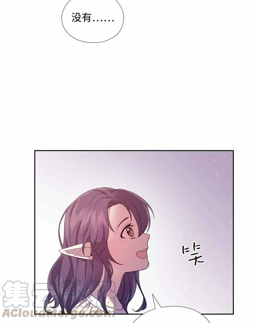 150 外传02(1/2)-第150话