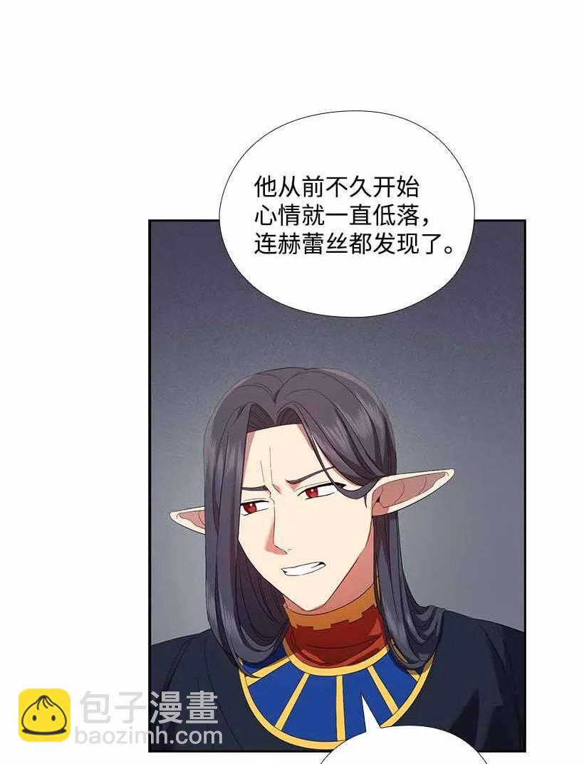 152 外传04(1/2)-第152话