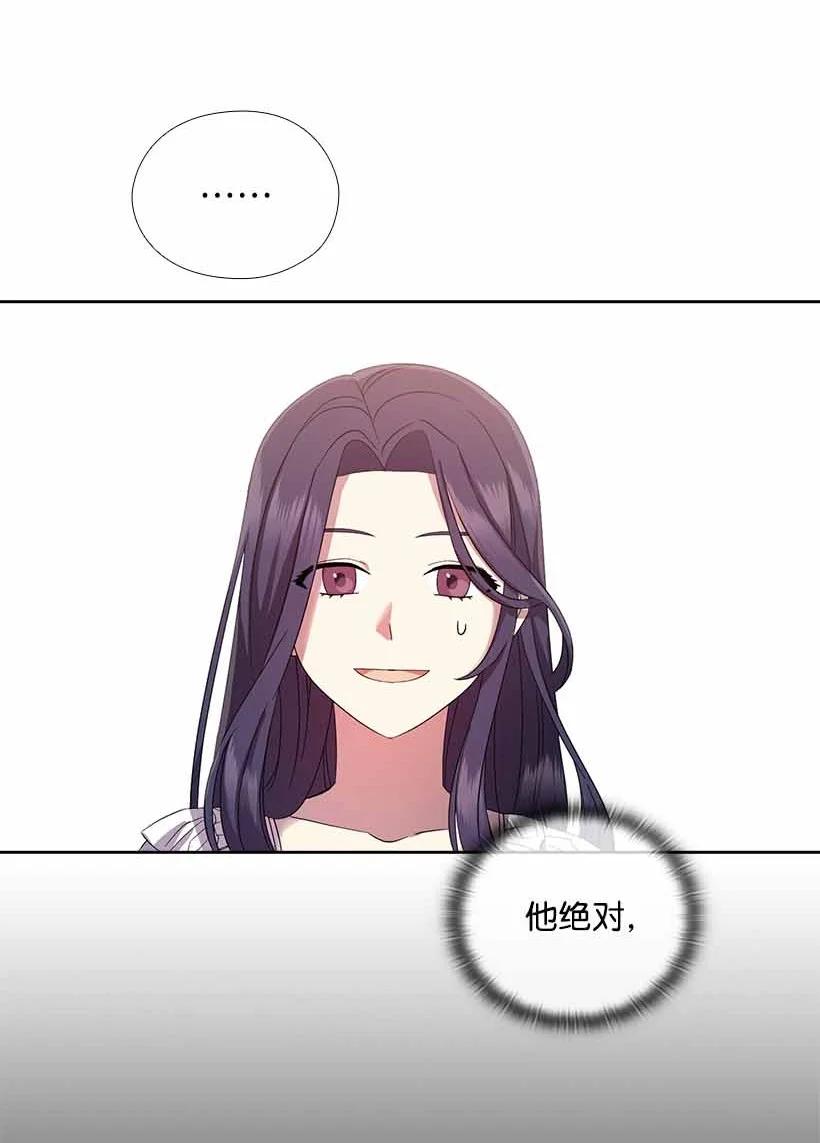 152 外传04(1/2)-第152话