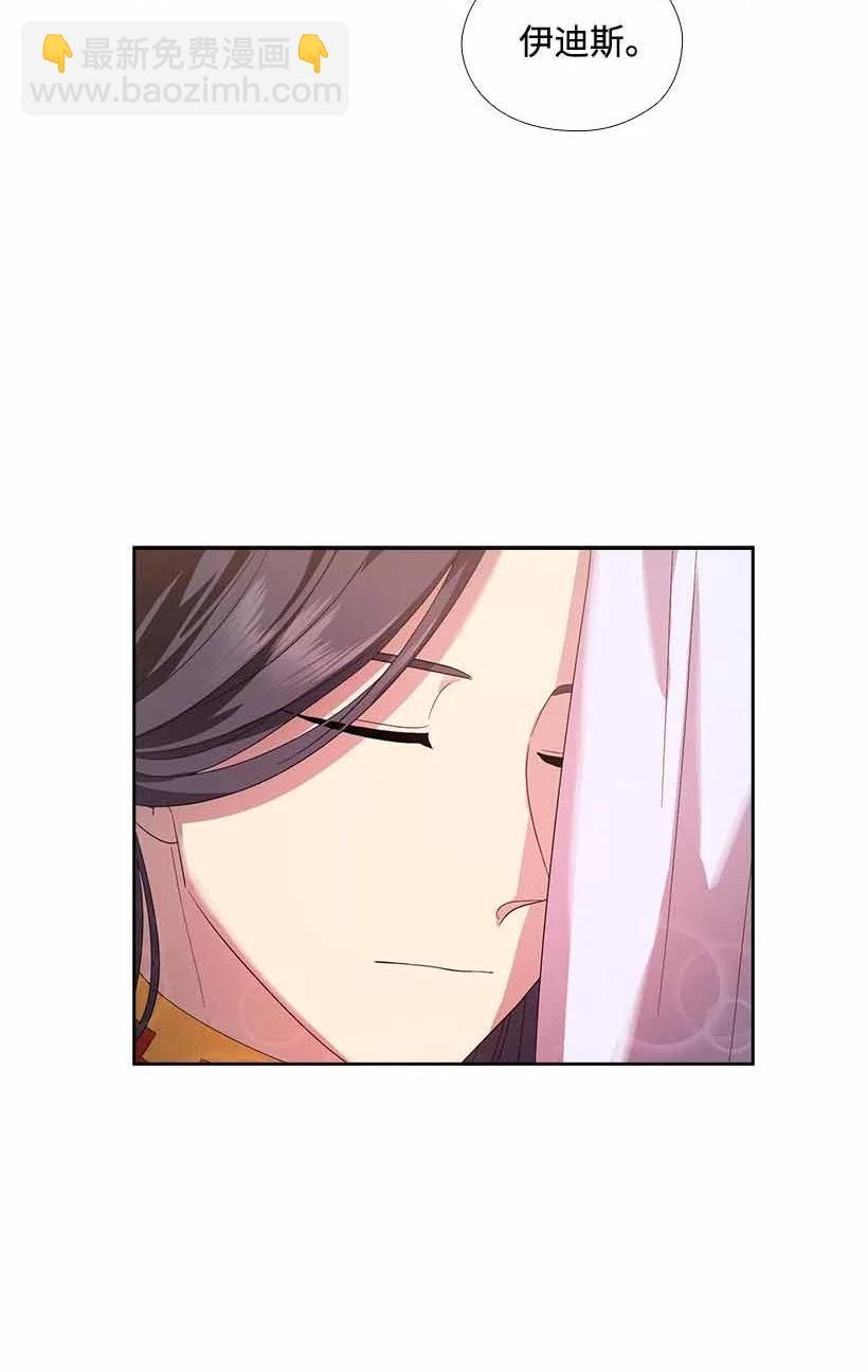 152 外传04(1/2)-第152话