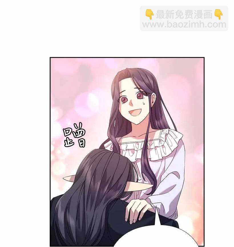 152 外传04(1/2)-第152话